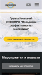 Mobile Screenshot of info-pro.ru